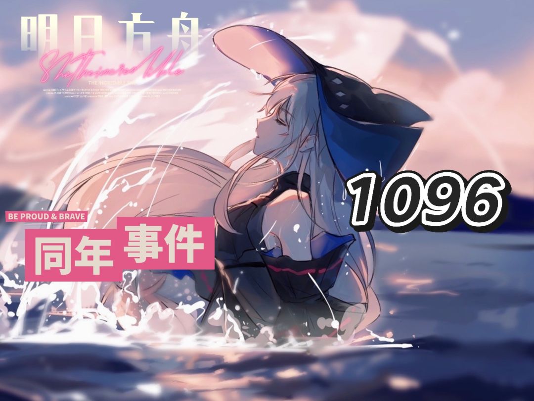 video-5168818