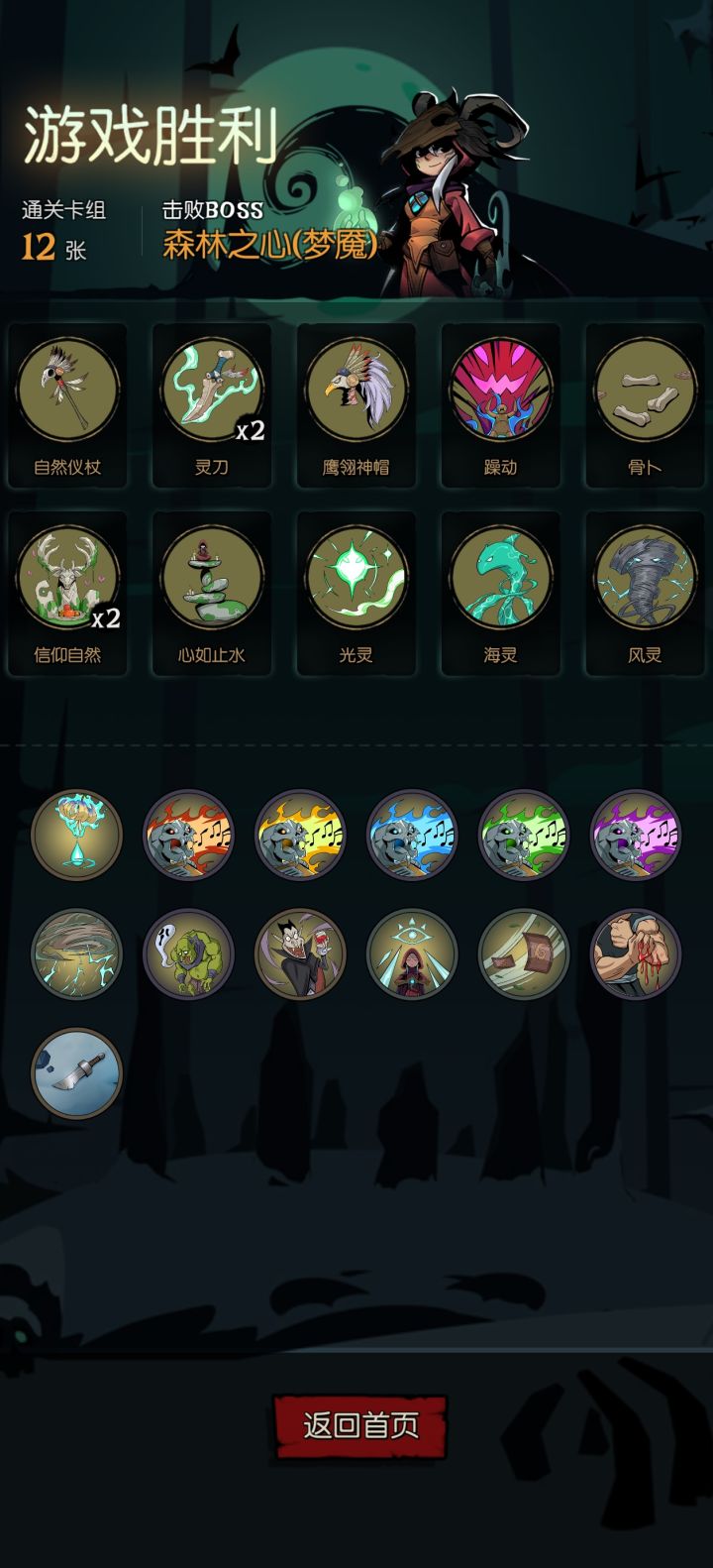 调灵玩多了真的会自己笑出来截图