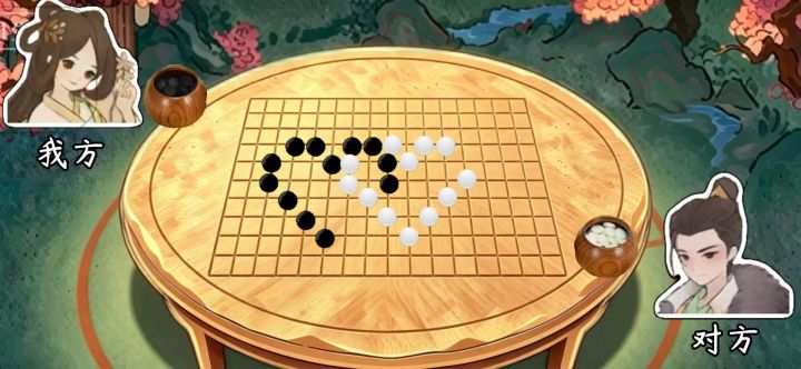 瑜乔玩五子棋be like截图
