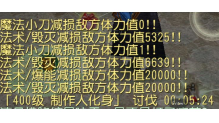 杖盾两坤多分单挑制作人截图