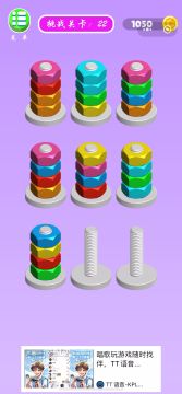 22关过关攻略来了🤩