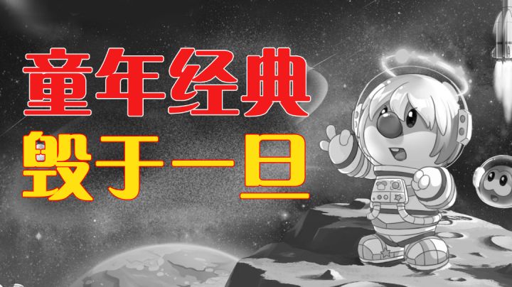 离谱这手游抄袭都抄不明白#童心闪耀#截图