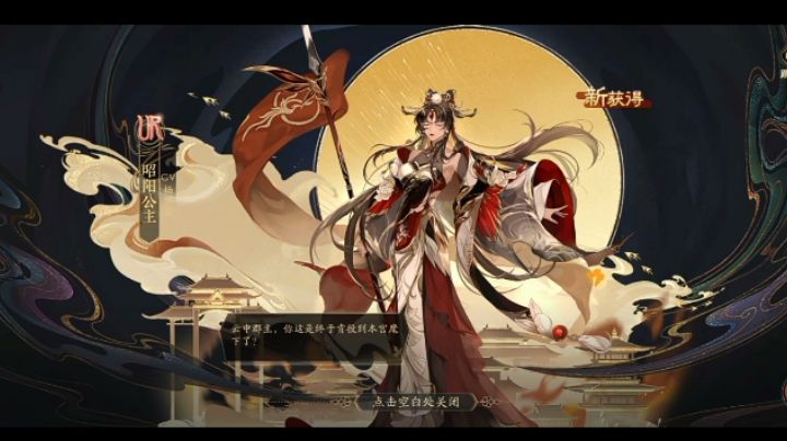 大公主！！啊啊啊！！！截图