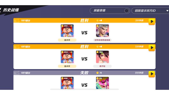 这居然是一千星的镰刀截图