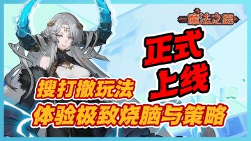 【猛男必玩🔥】一个像素刷宝游戏竟然出了搜打撤‼️也太会缝合了吧