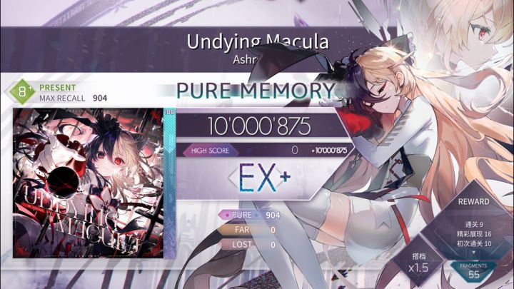 Undying Macula PRS PM截图