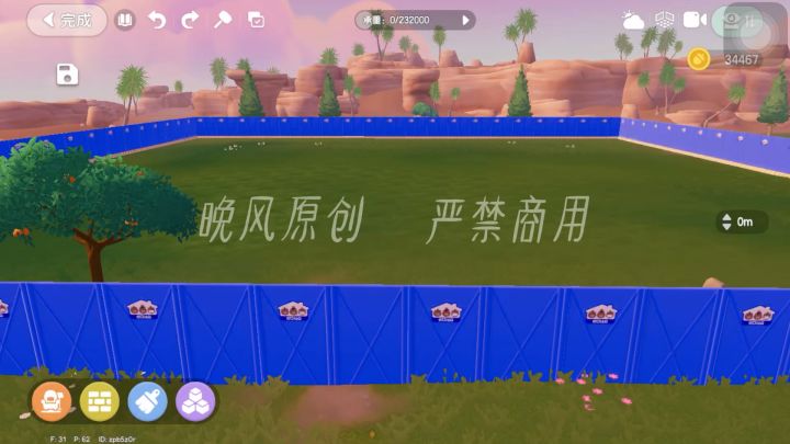 12块地森系小屋截图