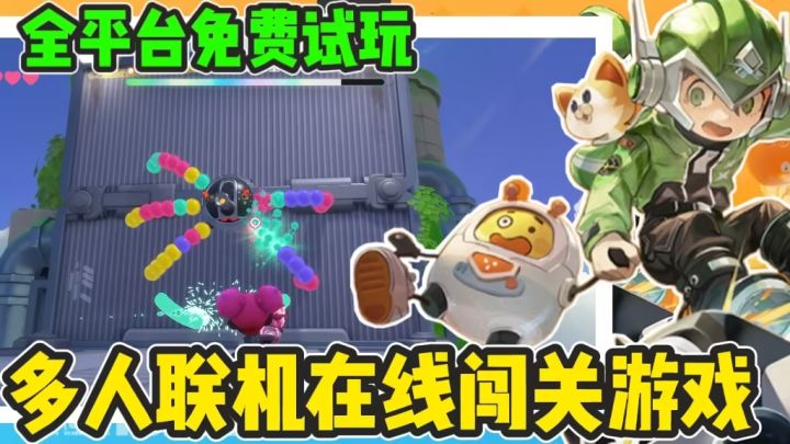 究竟是为了通关才互相帮助还是暗藏玄机收不住小心思?截图