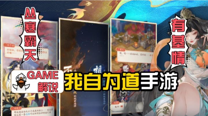 #其他剧情#报告,这里有基情!丛寒跟霸天在《我自为道》相遇!截图