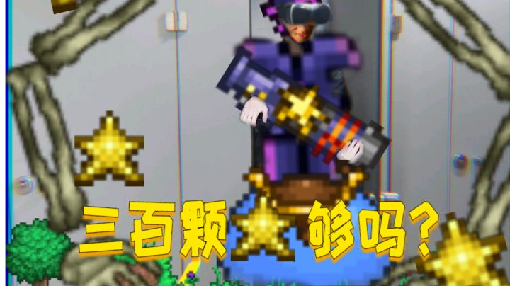 铜剑挑战史莱姆王视频截图