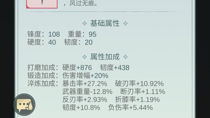 水花门内战，新版水花门吊打旧版截图