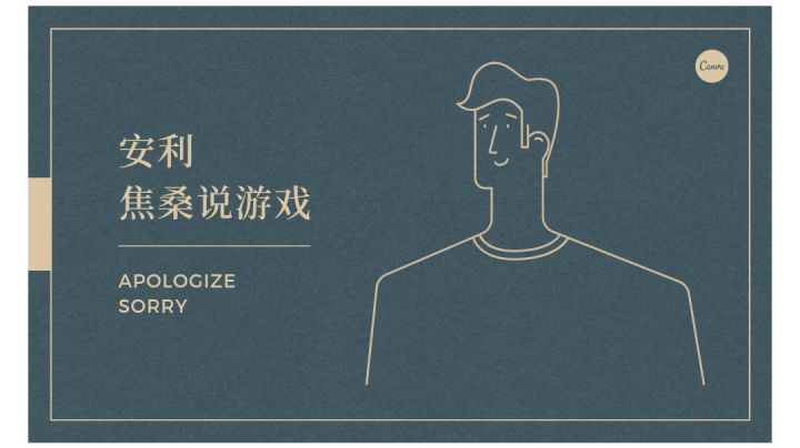 很平庸的肉鸽游戏截图