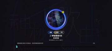 极限3 Through The Fire And Flames浴火焚焰 连几次失误了