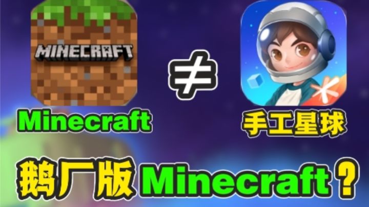 腾讯版Minecraft?一个让我等了五年的沙盒游戏!截图