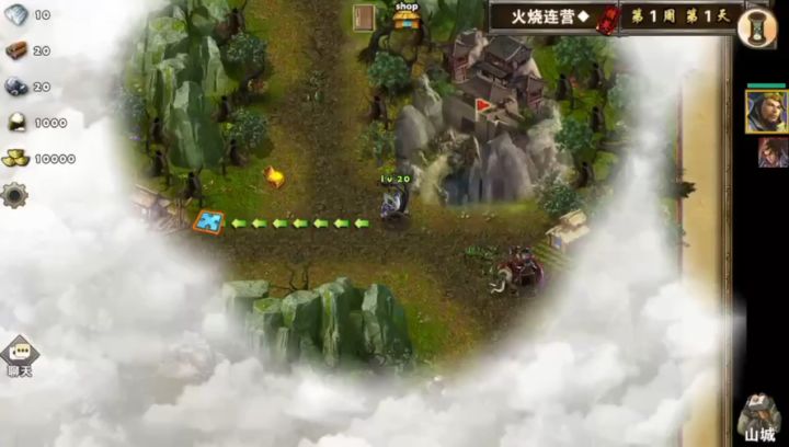 火烧连营精英打红装截图