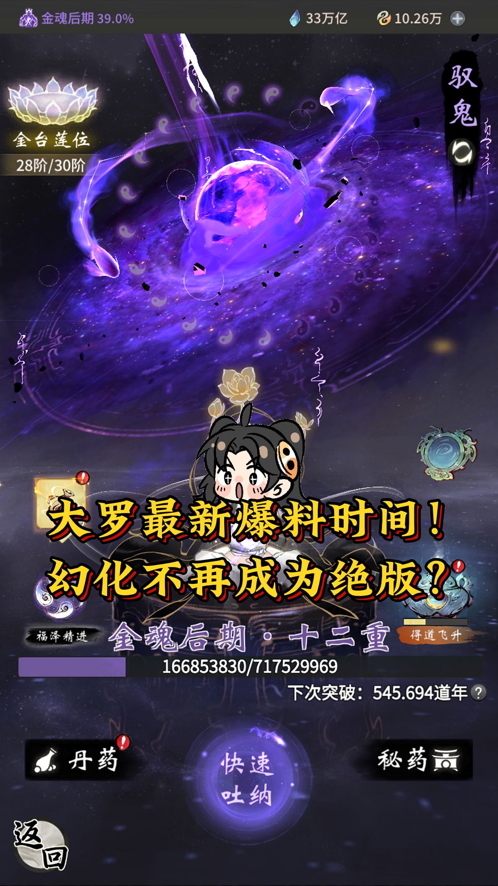 video-5163850