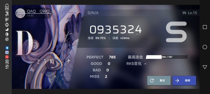 D/N/A AP-2截图