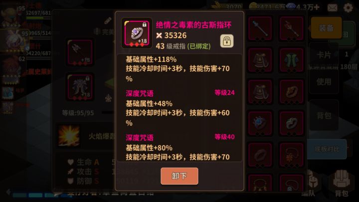 没技艺大火开荒180 轰轰轰 世界就清净了截图