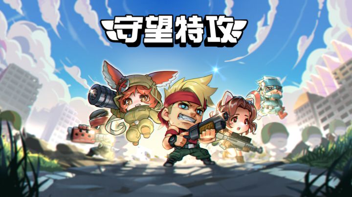 守望特攻手游评测截图