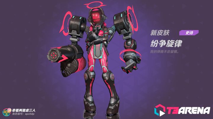 S3赛季个人总结截图