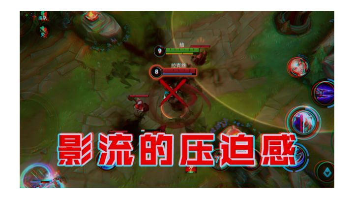 我允许你在我补刀的时候放技能了吗?截图