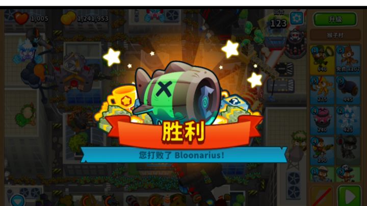 第二期boss攻略 “什么配置都不要”截图