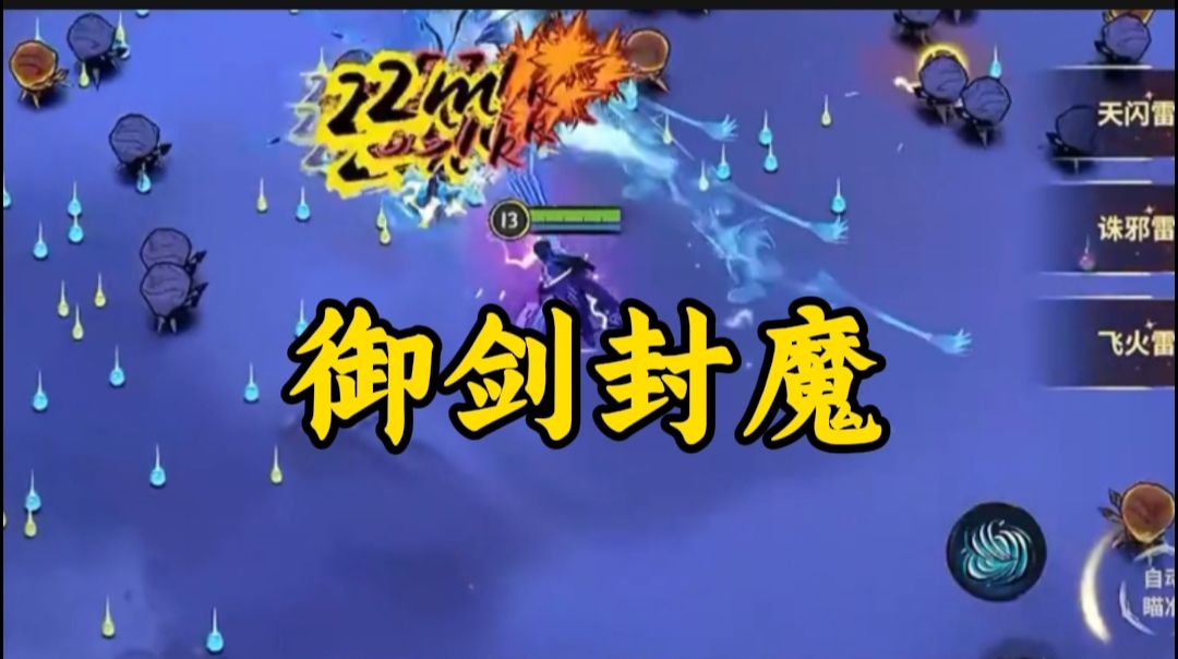 video-5161070