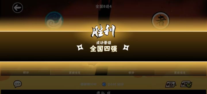 二区行云飞絮共轻狂第16届联赛总结截图
