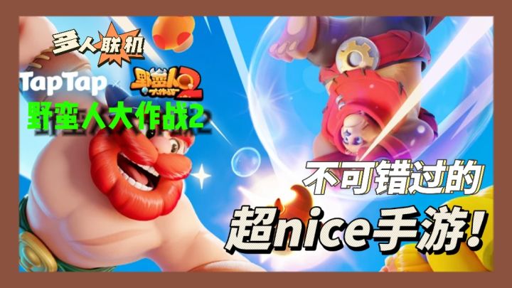 救命！我家二哈在游戏里当上部落酋长了？！截图