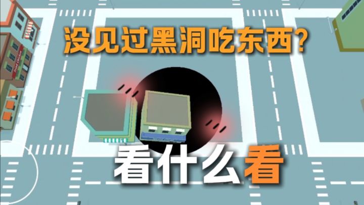 吞得多,长得大截图