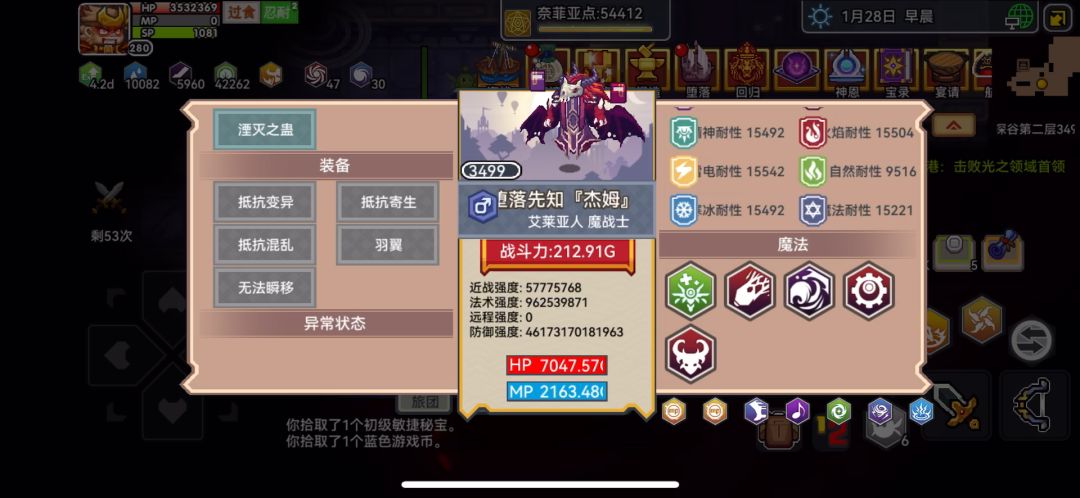 video-4375758