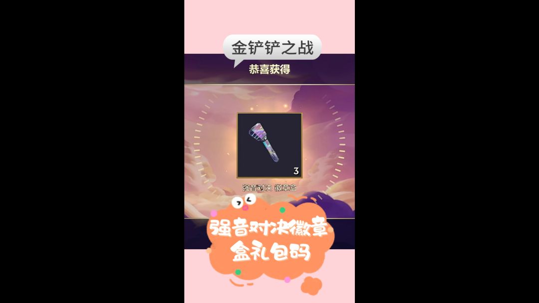 video-3975576