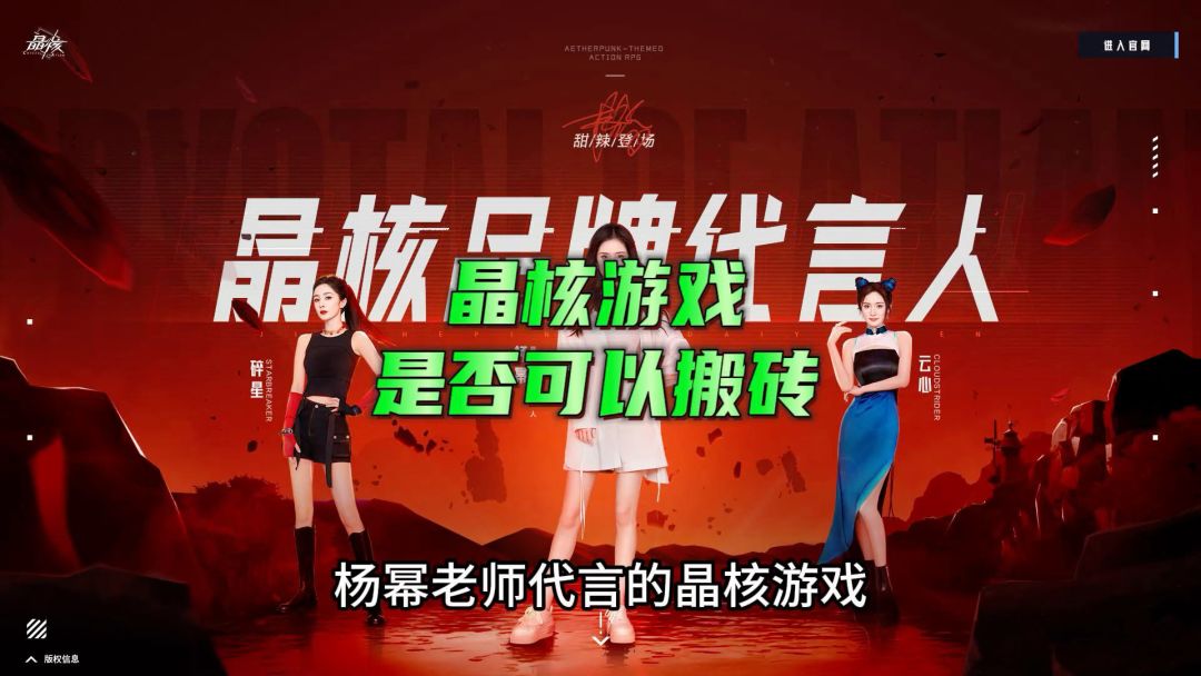 video-3778237