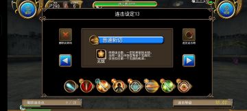 帅是一种战斗风格，剑盾21s不跳无敌275毙魔斯