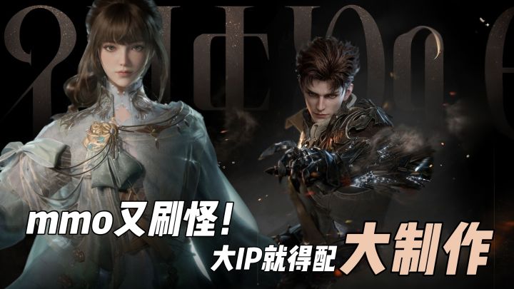mmo圈传来噩耗!高自由度+高还原度!诡秘之主又爆猛料!截图