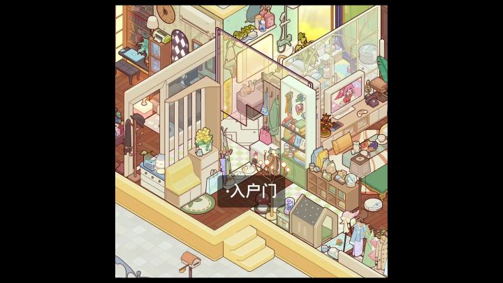 好喜欢温馨的小家!截图
