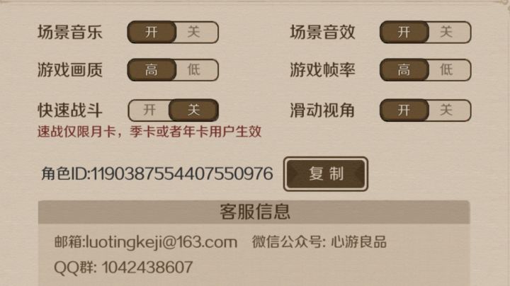 发视频,混个金币截图