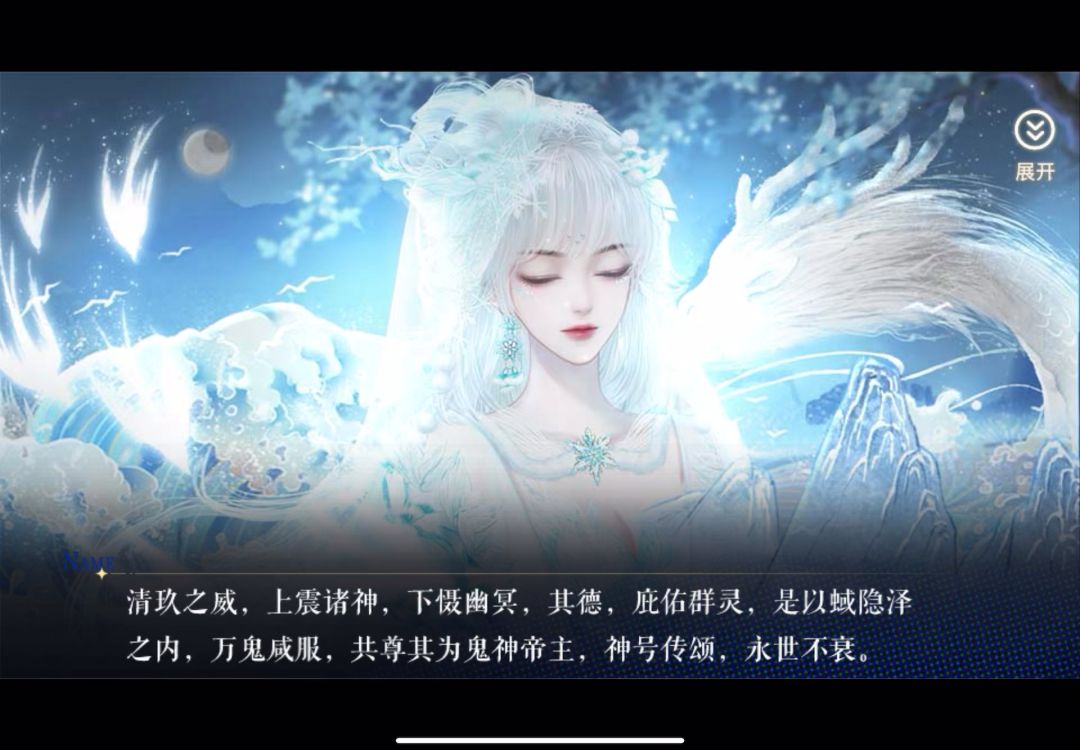 3.1 满级大佬魂穿假千金截图