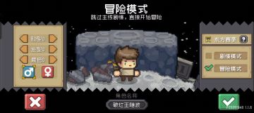 【S1攻略】——破烂王刷商店终极版