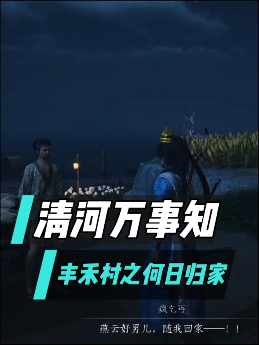 video-4669543