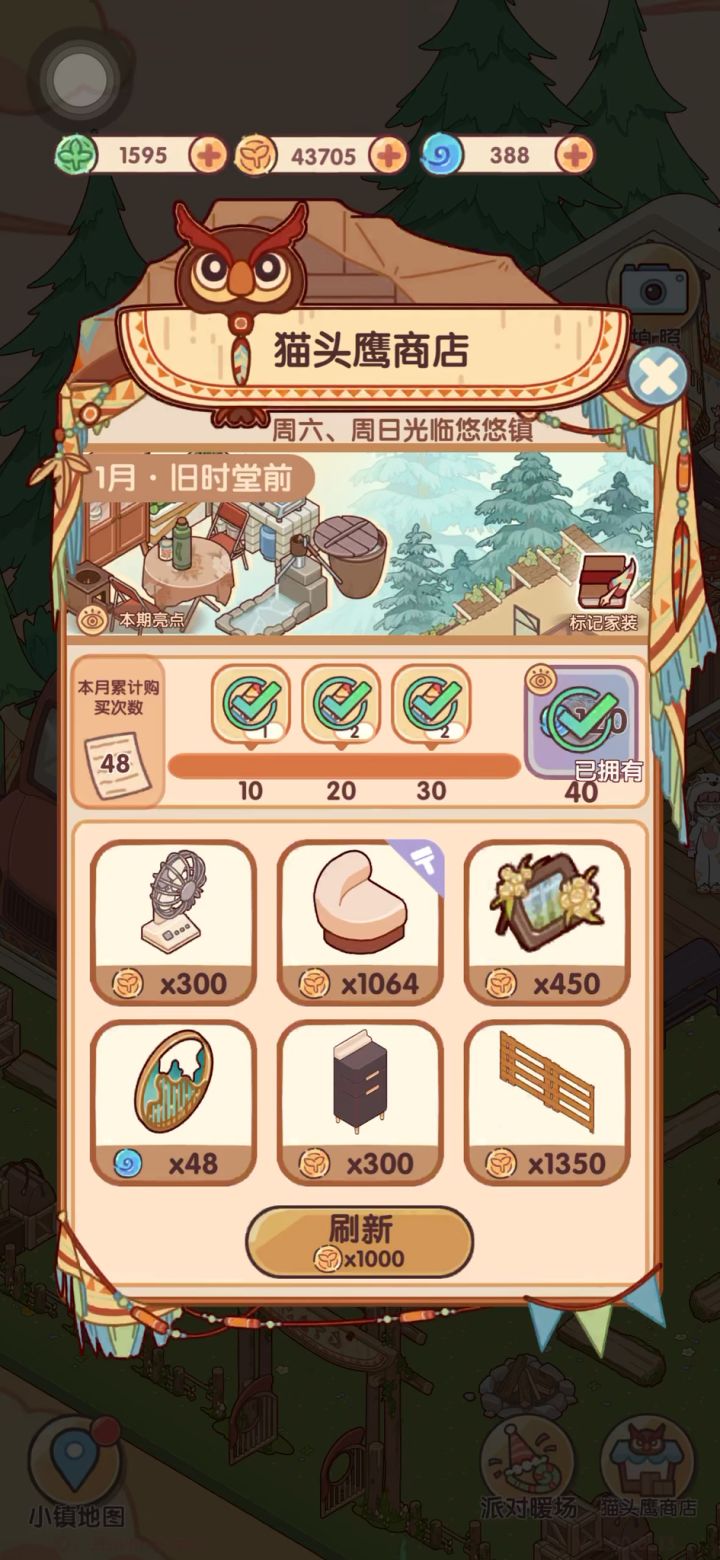 这钱……截图