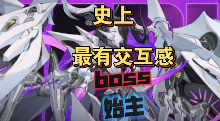 始主不会打?机制不会过?速入!截图
