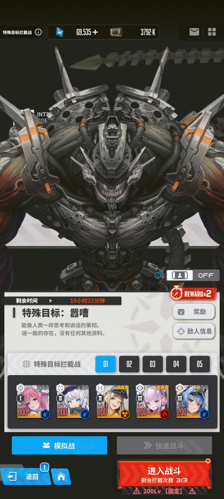 手机手残党,真的就乱杀啊。截图