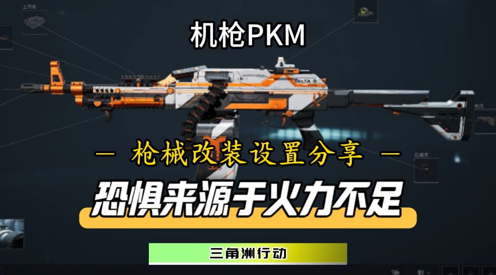video-4472526