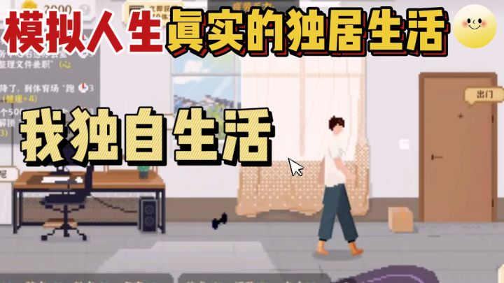 务农、考公、恋爱...《我独自生活》给你百态人生!截图