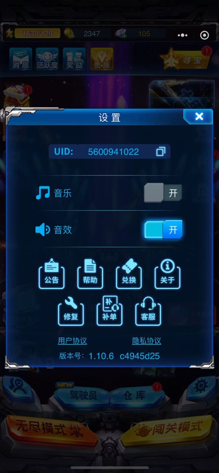 今日兑换码0puLDZhZ截图