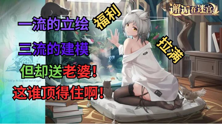 《邂逅在迷宫》立绘福利起上阵,这么多美少女,这谁顶得住!截图