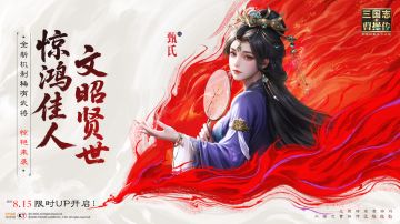 这是一条正经的版本前瞻大爆料