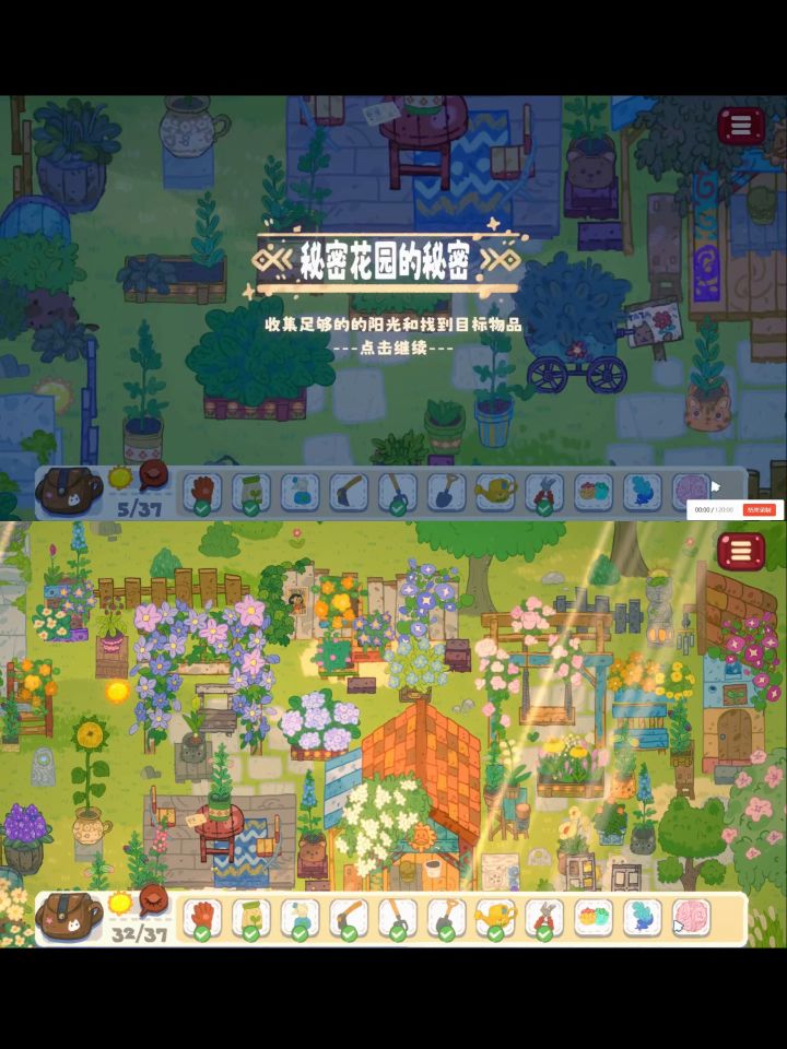 就这样一个人玩到昏天黑地截图