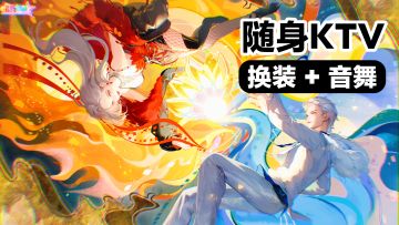 随身KTV➕多风格换装⁉️又能唱歌炫舞又能好友社交的女性向养成手游